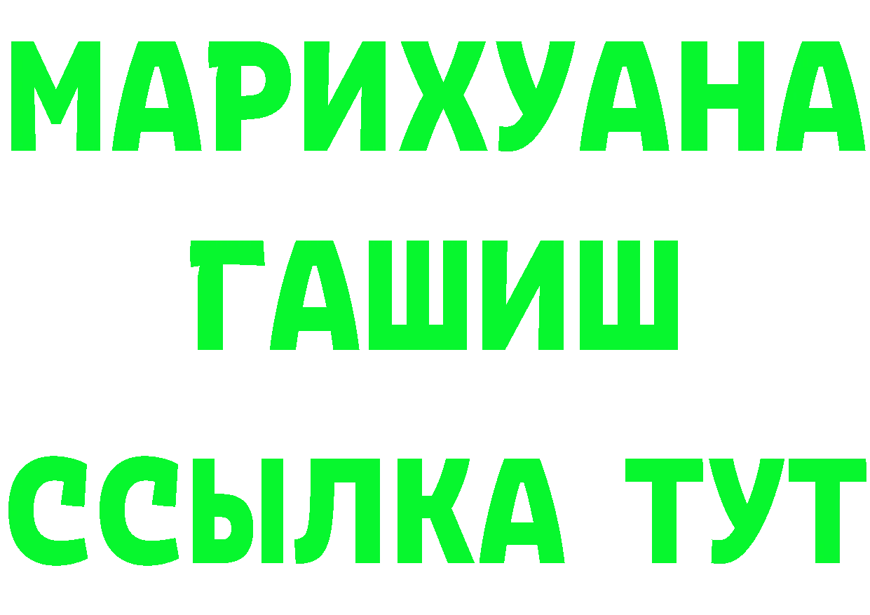 Героин гречка как зайти нарко площадка blacksprut Новодвинск